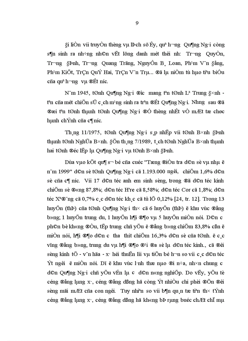 image for page Công tác vận động quần chúng theo đạo Thiên chúa ở miền Bắc nước ta hiện nay