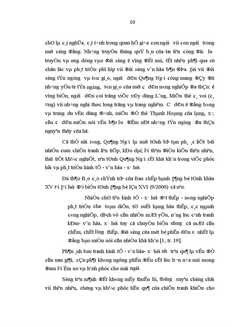image for page Công tác vận động quần chúng theo đạo Thiên chúa ở miền Bắc nước ta hiện nay