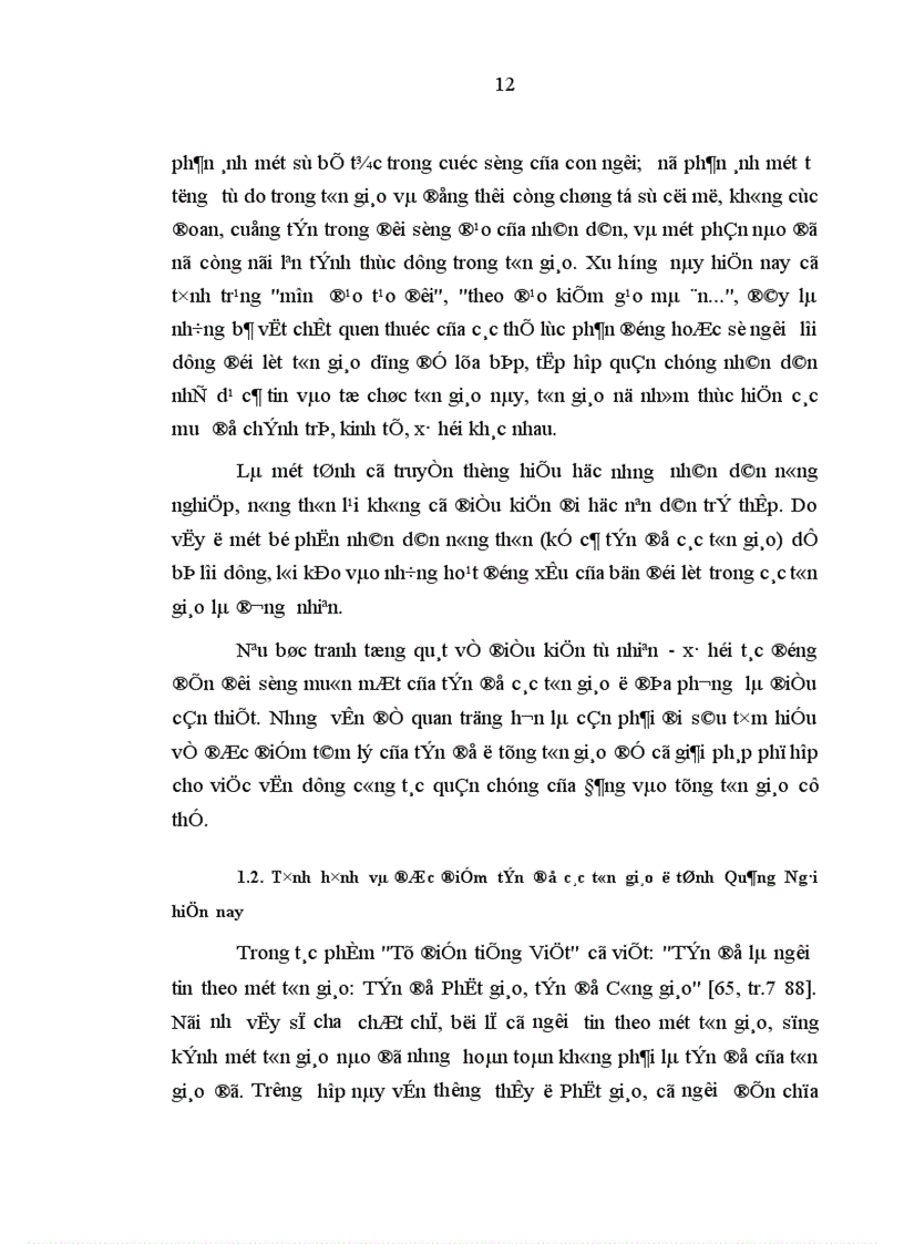 image for page Công tác vận động quần chúng theo đạo Thiên chúa ở miền Bắc nước ta hiện nay
