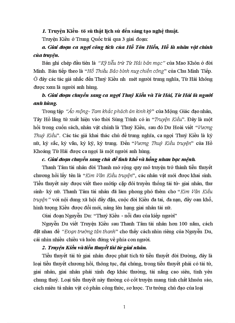 image for page Thi pháp Truyện Kiều của GS Trần Đình Sử