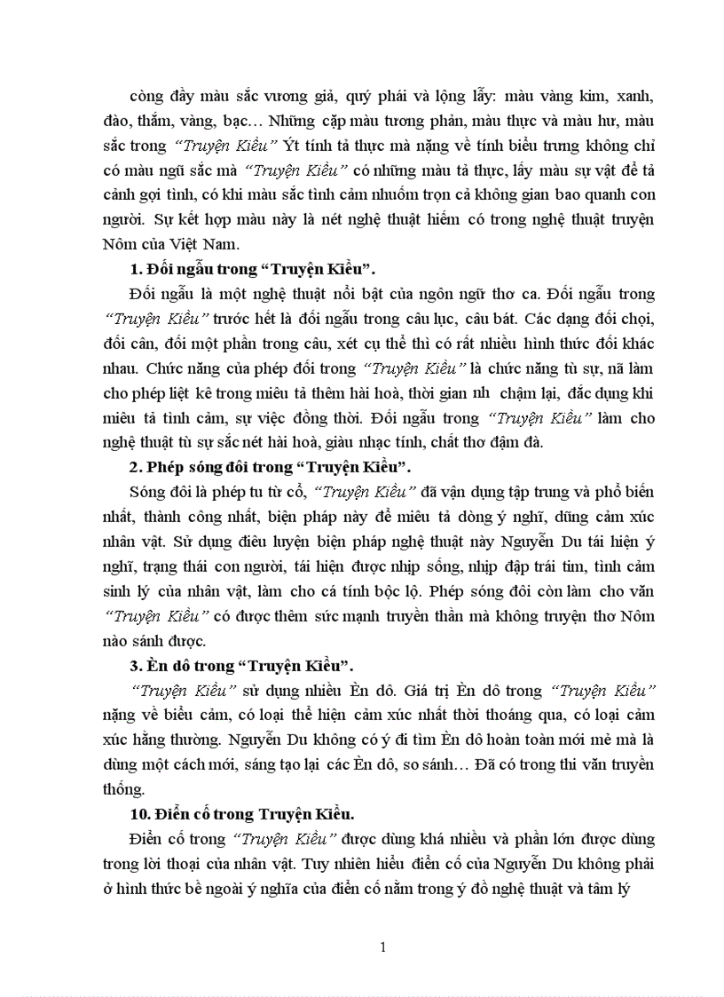 image for page Thi pháp Truyện Kiều của GS Trần Đình Sử