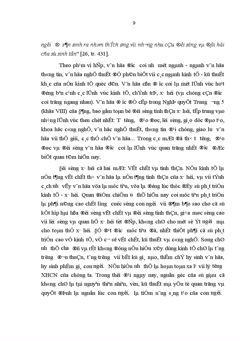 image for page Văn hóa kinh doanh ở Công ty phát hành sách Hà Nội trong cơ chế thị trường 1