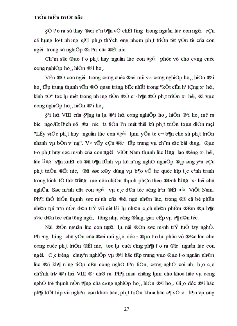 image for page Lý luận của chủ nghĩa Mác về con người và vấn đề con người trong sự nghiệp công nghiệp hoá hiện đại hoá đất nước 1