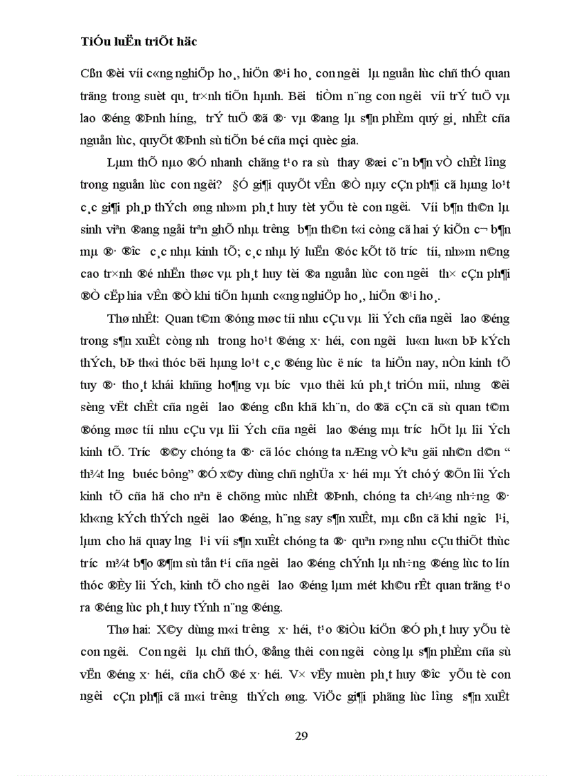 image for page Lý luận của chủ nghĩa Mác về con người và vấn đề con người trong sự nghiệp công nghiệp hoá hiện đại hoá đất nước 1