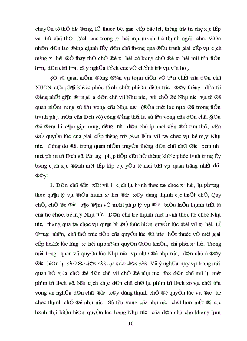 image for page Hoàn thiện Quy chế thực hiện dân chủ ở xã ở Việt Nam hiện nay