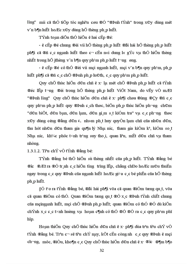 image for page Hoàn thiện Quy chế thực hiện dân chủ ở xã ở Việt Nam hiện nay