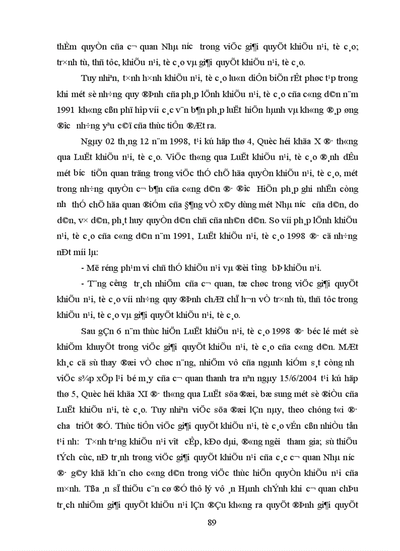 image for page Hoàn thiện Quy chế thực hiện dân chủ ở xã ở Việt Nam hiện nay