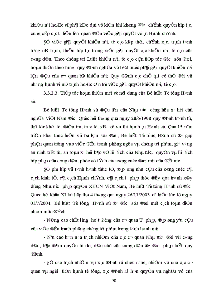 image for page Hoàn thiện Quy chế thực hiện dân chủ ở xã ở Việt Nam hiện nay