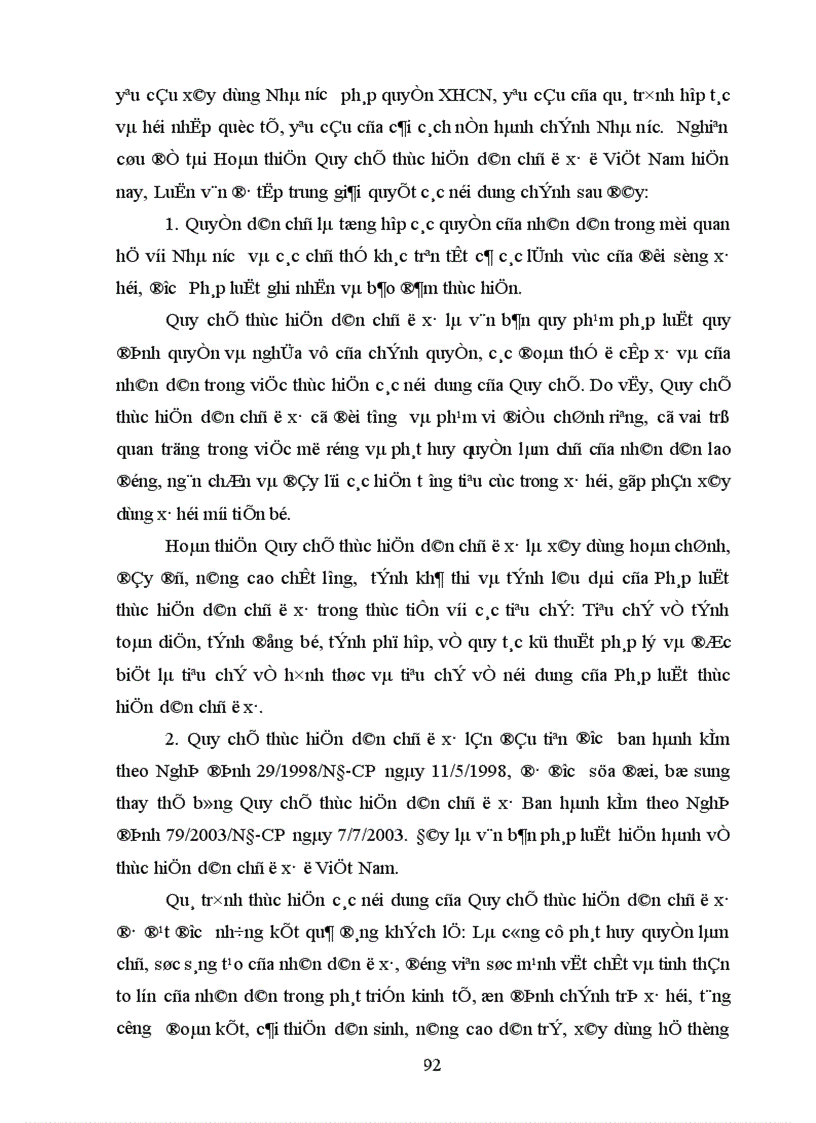 image for page Hoàn thiện Quy chế thực hiện dân chủ ở xã ở Việt Nam hiện nay