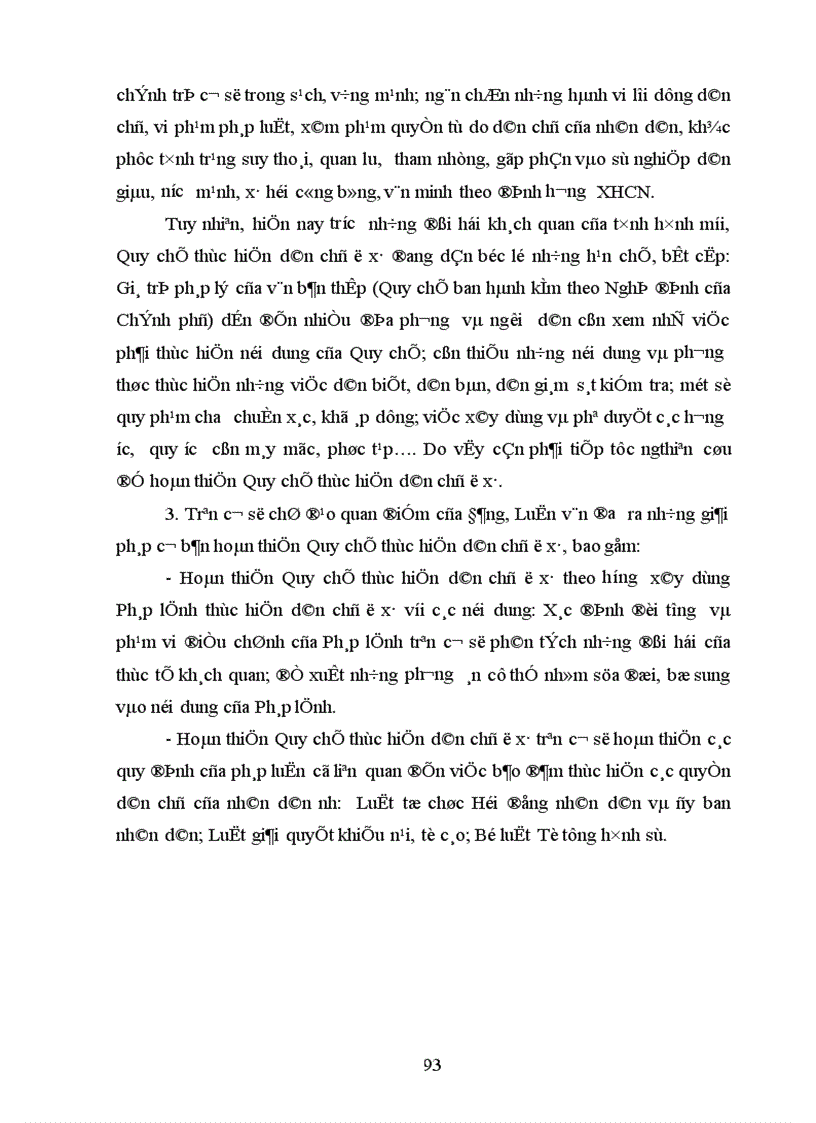 image for page Hoàn thiện Quy chế thực hiện dân chủ ở xã ở Việt Nam hiện nay