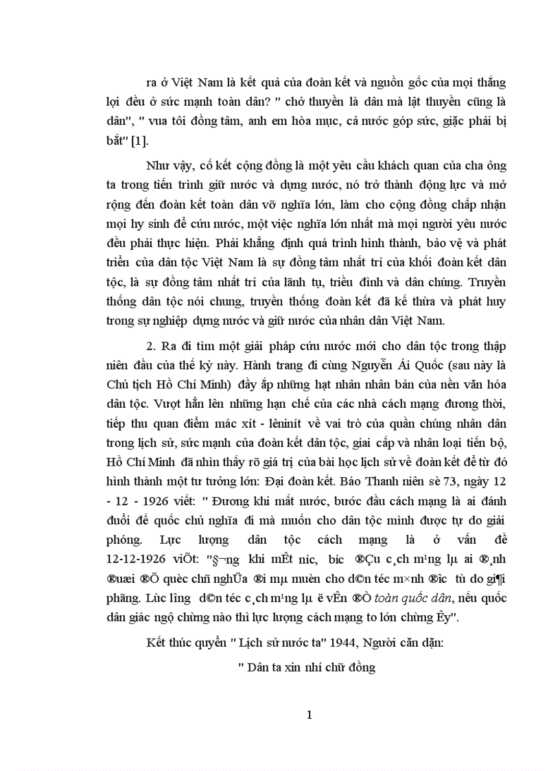 image for page chính sách đoàn kết với dân tộc ít người trong chiến lược đại đoàn kết hồ chí minh