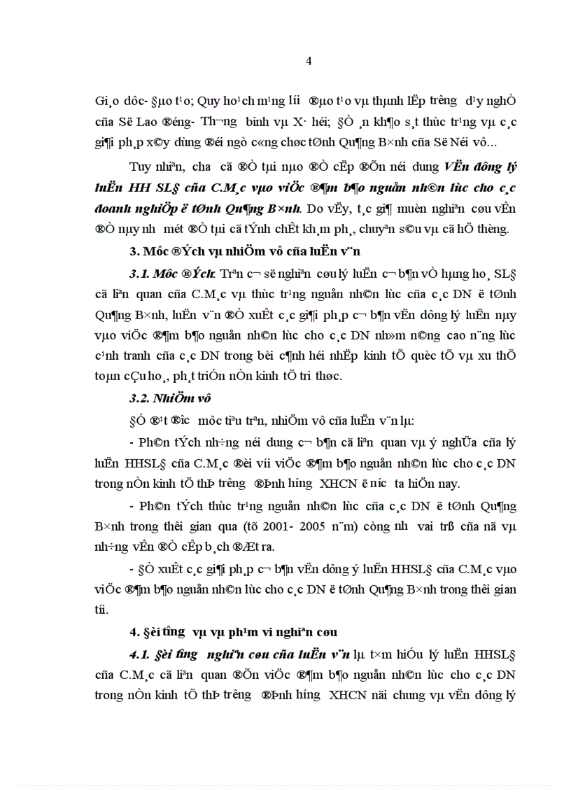 image for page Vận dụng lý luận hàng hoá sức lao động của C Mác vào việc đảm bảo nguồn nhân lực cho các doanh nghiệp ở tỉnh Quảng Bình
