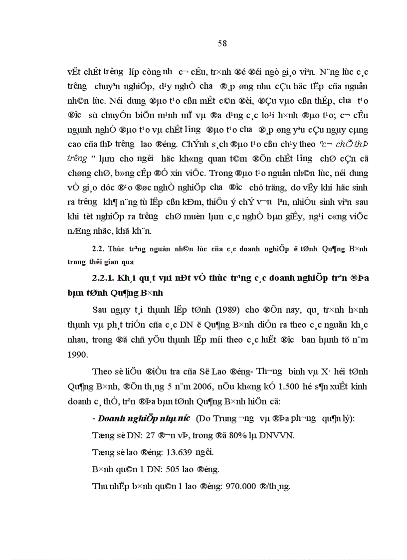 image for page Vận dụng lý luận hàng hoá sức lao động của C Mác vào việc đảm bảo nguồn nhân lực cho các doanh nghiệp ở tỉnh Quảng Bình