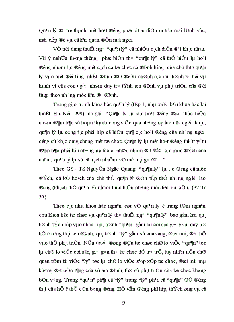 image for page Biện pháp quản lý hoạt động dạy học ở trường tiểu học của Phòng Giáo dục huyện Yên Lạc tỉnh Vĩnh Phúc 1