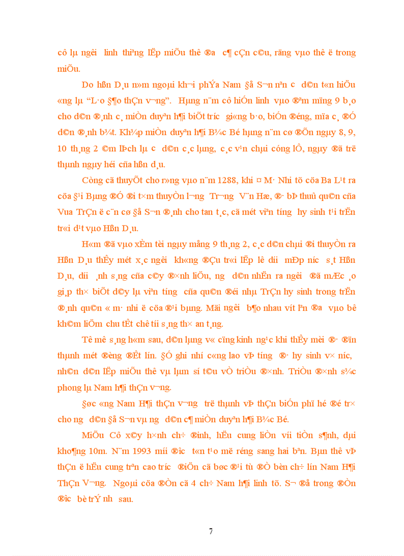 image for page Đồ Sơn dưới góc độ văn hoá dân gian