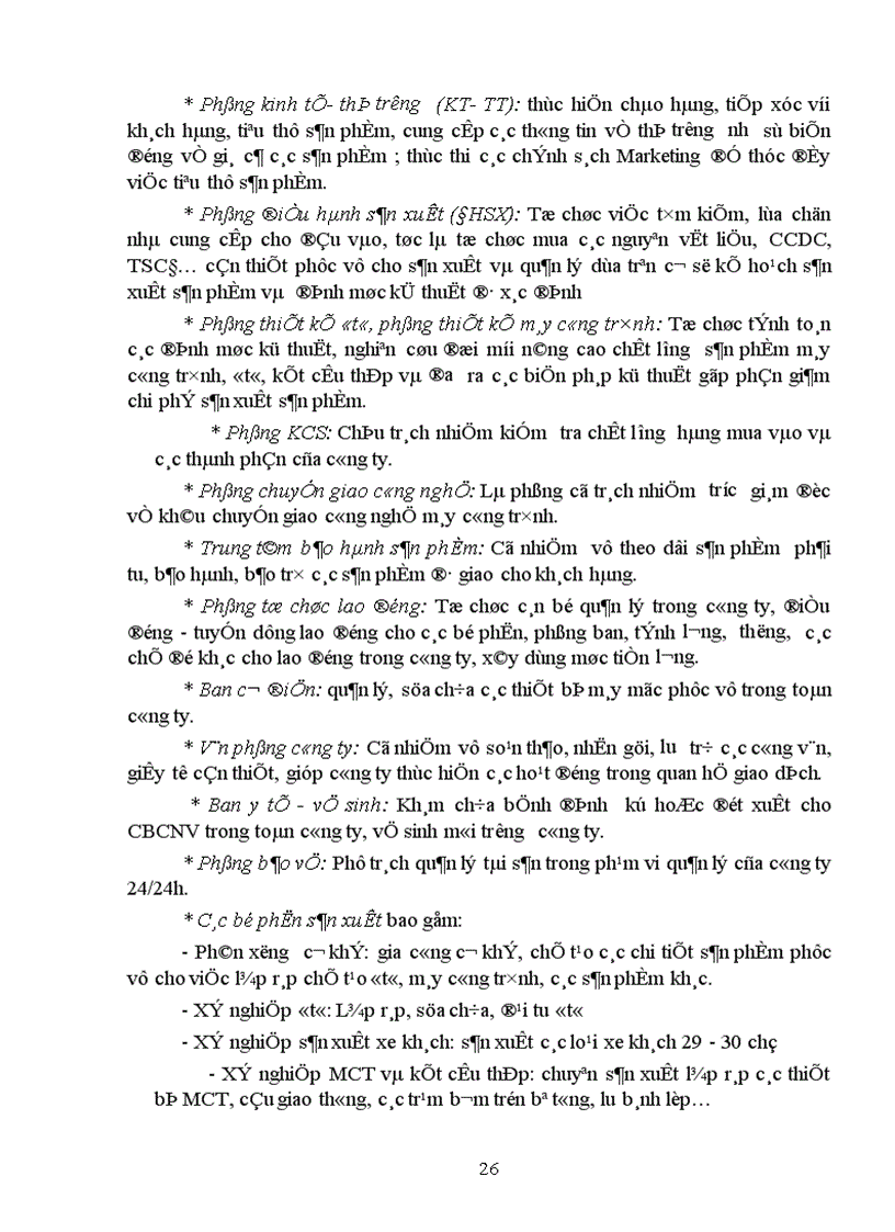image for page Hoàn thiện công tác hạch toán nguyên vật liệu với việc tăng cường hiệu quả sử dụng nguyên vật liệu tại Công ty cơ khí ô tô 1 5 1