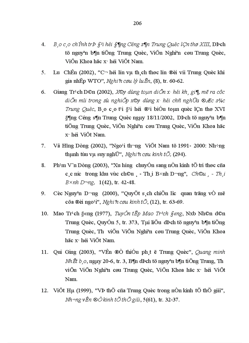 image for page Tác động của ngoại thương đến phát triển kinh tế Trung Quốc