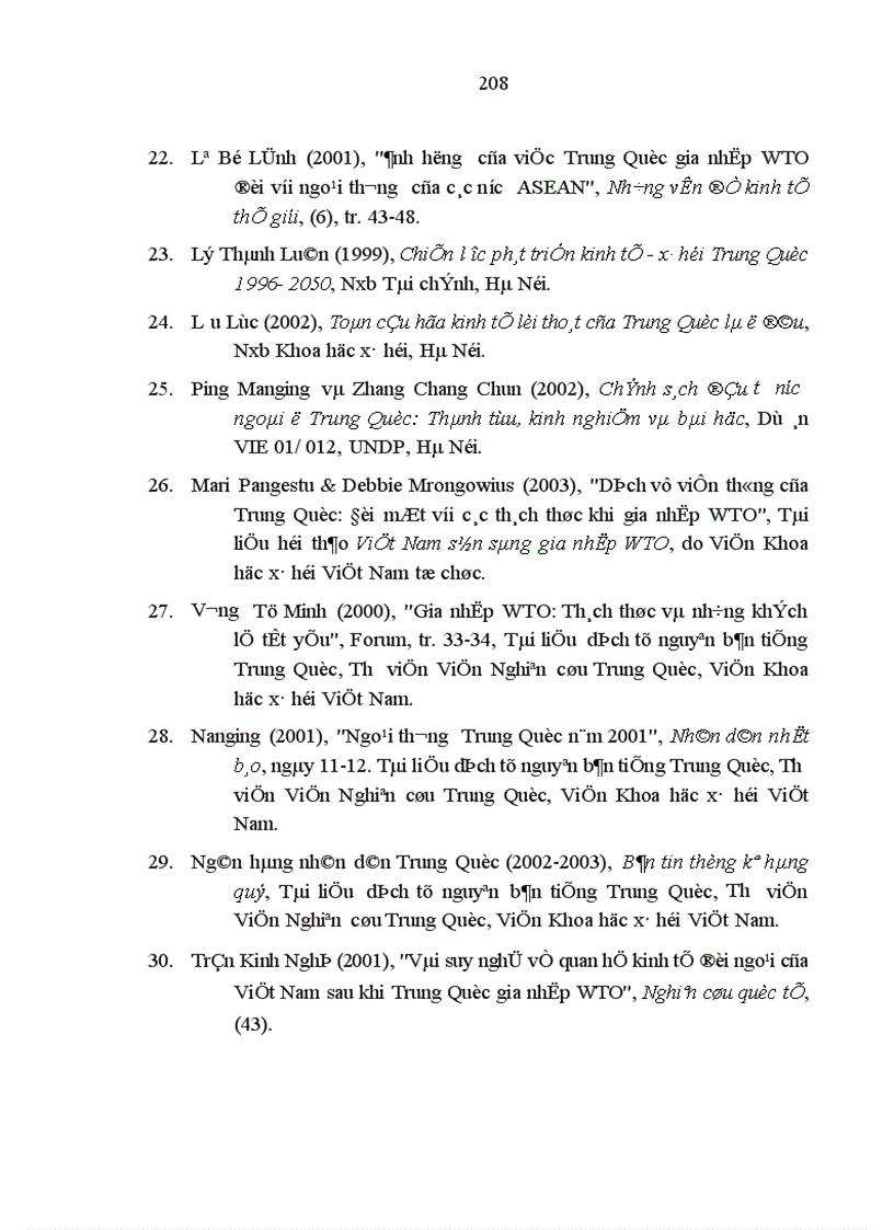 image for page Tác động của ngoại thương đến phát triển kinh tế Trung Quốc