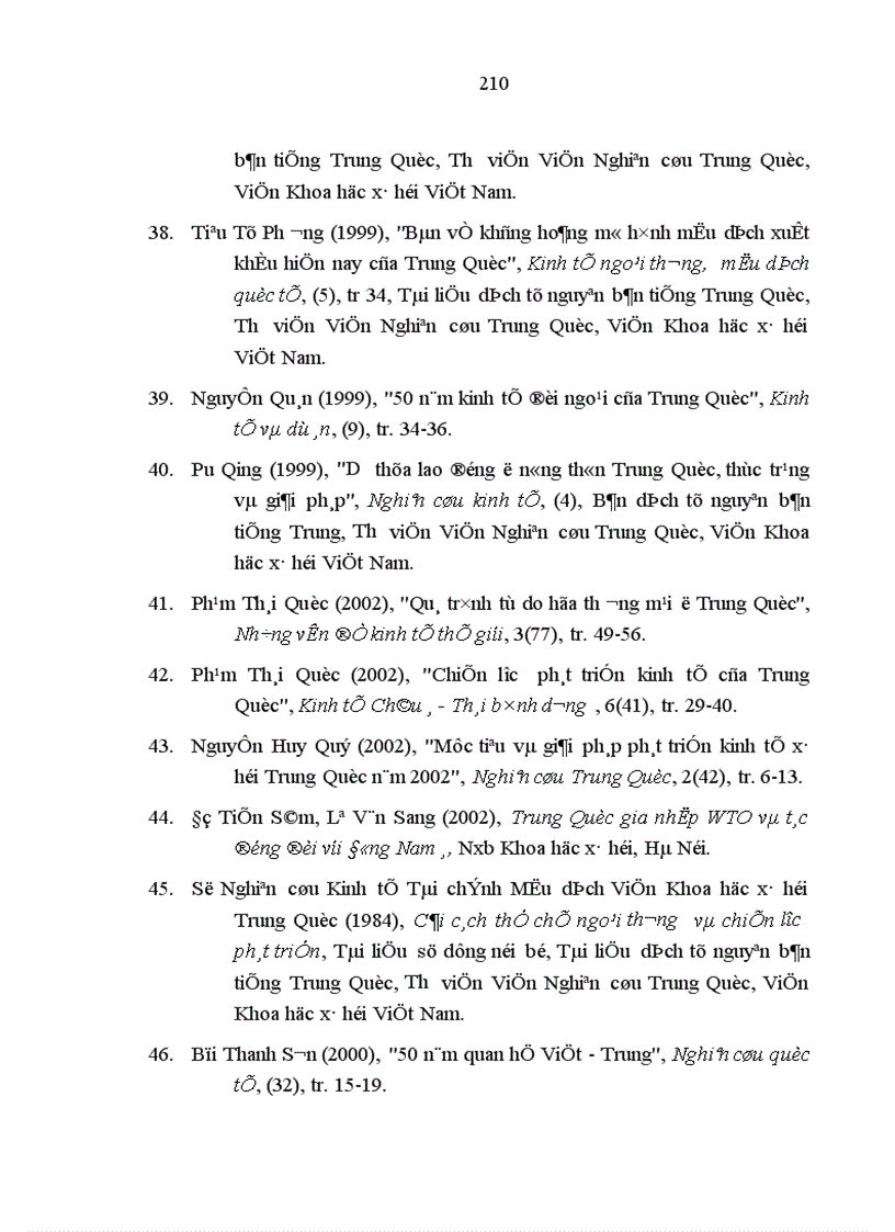 image for page Tác động của ngoại thương đến phát triển kinh tế Trung Quốc