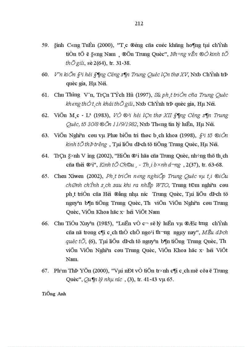 image for page Tác động của ngoại thương đến phát triển kinh tế Trung Quốc