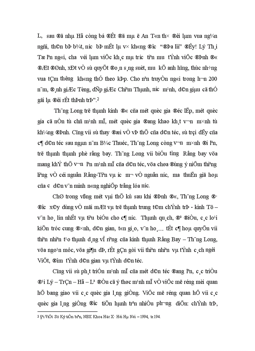 image for page Thăng Long Đại Việt trong mối quan Hệ với các quốc gia Đông Nam á thế kỷ XI XV