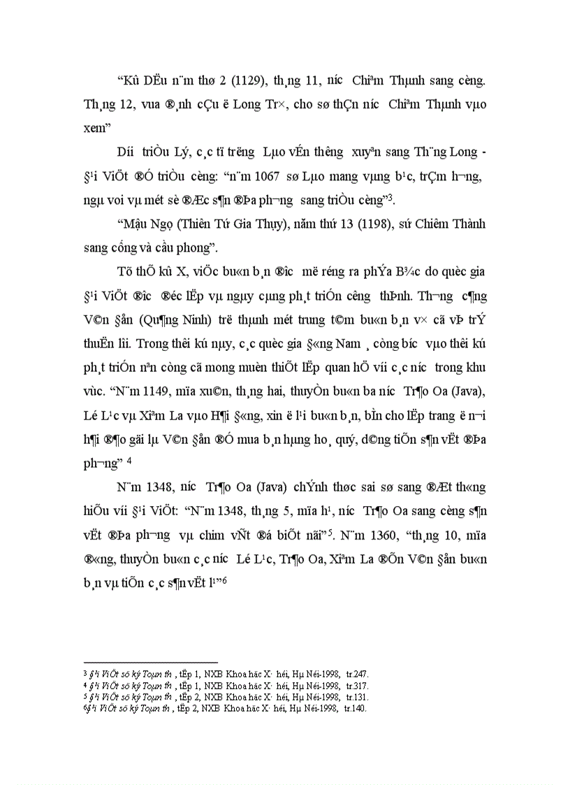 image for page Thăng Long Đại Việt trong mối quan Hệ với các quốc gia Đông Nam á thế kỷ XI XV