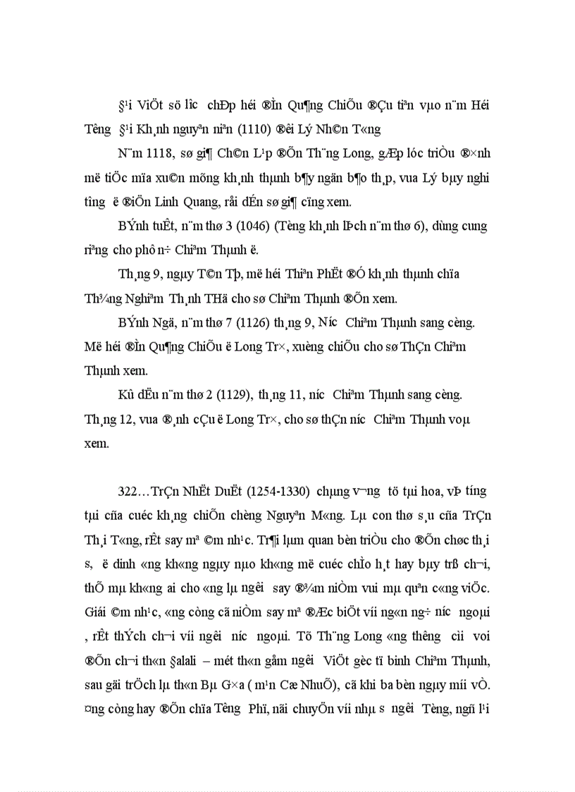 image for page Thăng Long Đại Việt trong mối quan Hệ với các quốc gia Đông Nam á thế kỷ XI XV