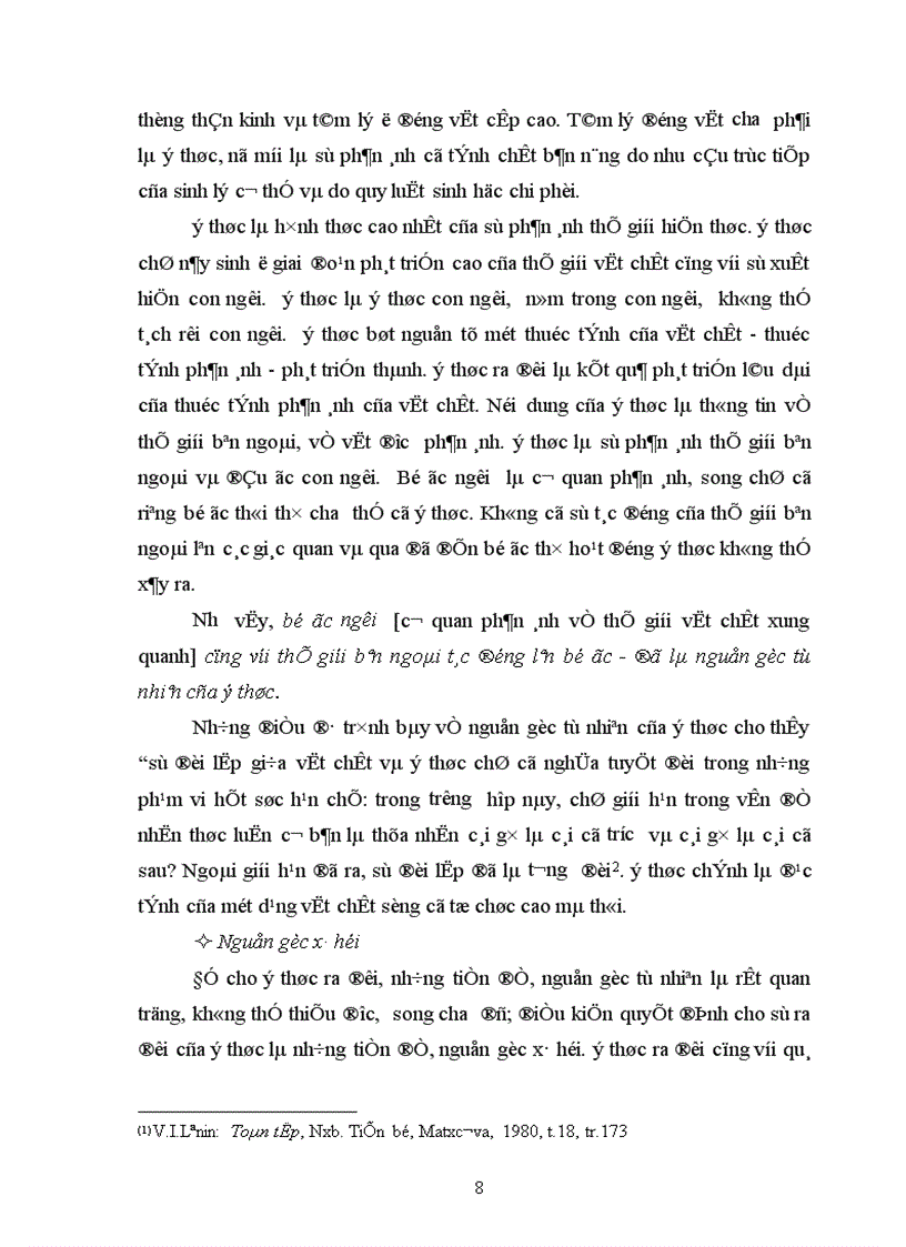 image for page Tiểu luận triết học 1