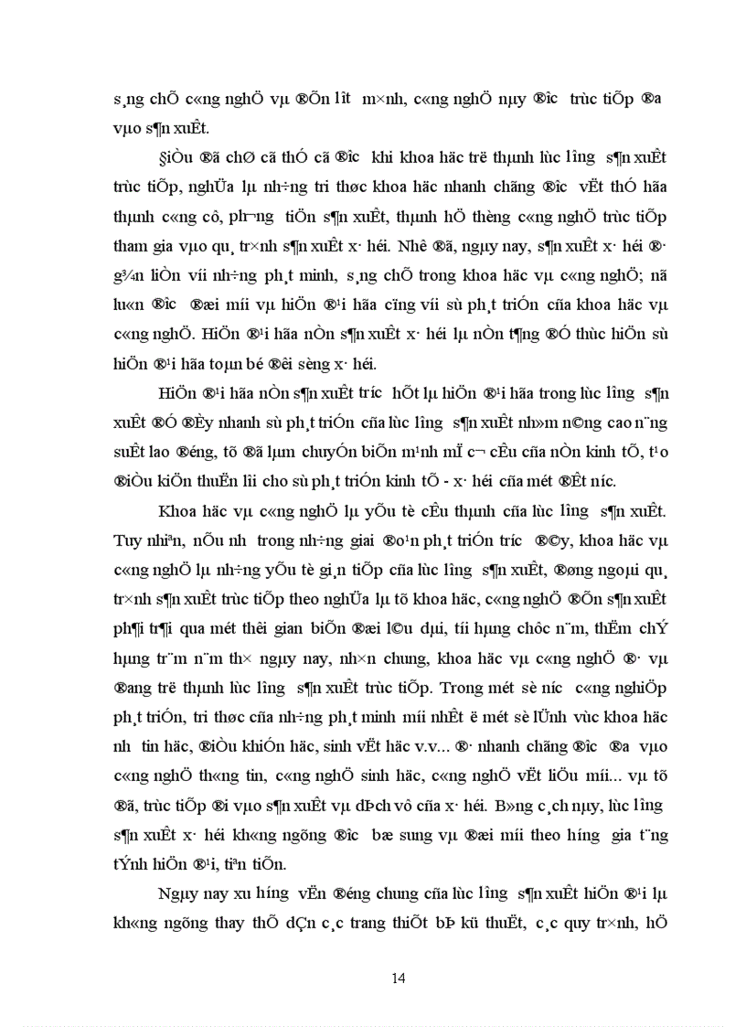 image for page Tiểu luận triết học 1