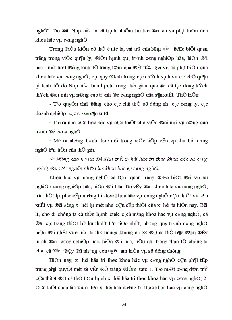 image for page Tiểu luận triết học 1