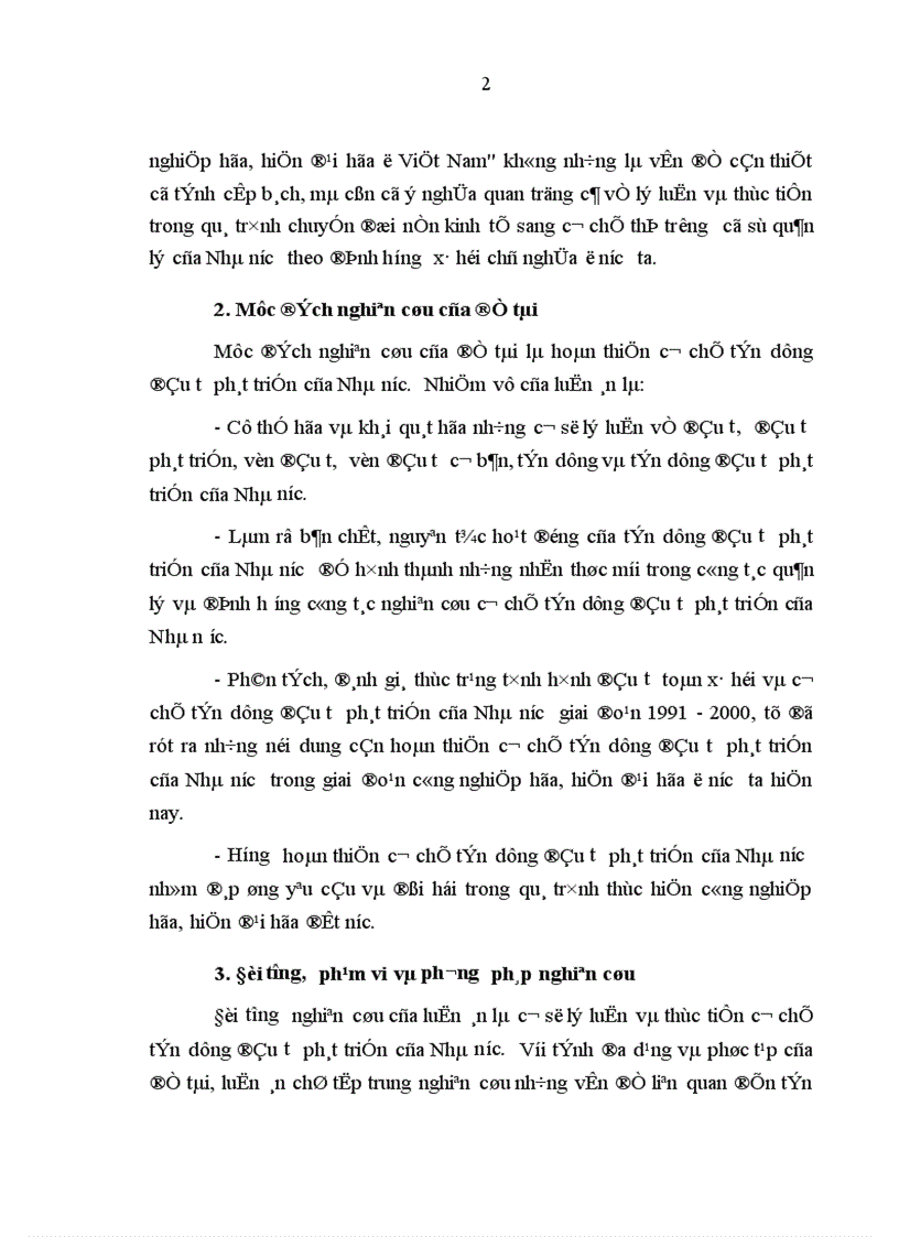 image for page các giải pháp hoàn thiện cơ chế tín dụng đầu tư phát triển của Nhà nước