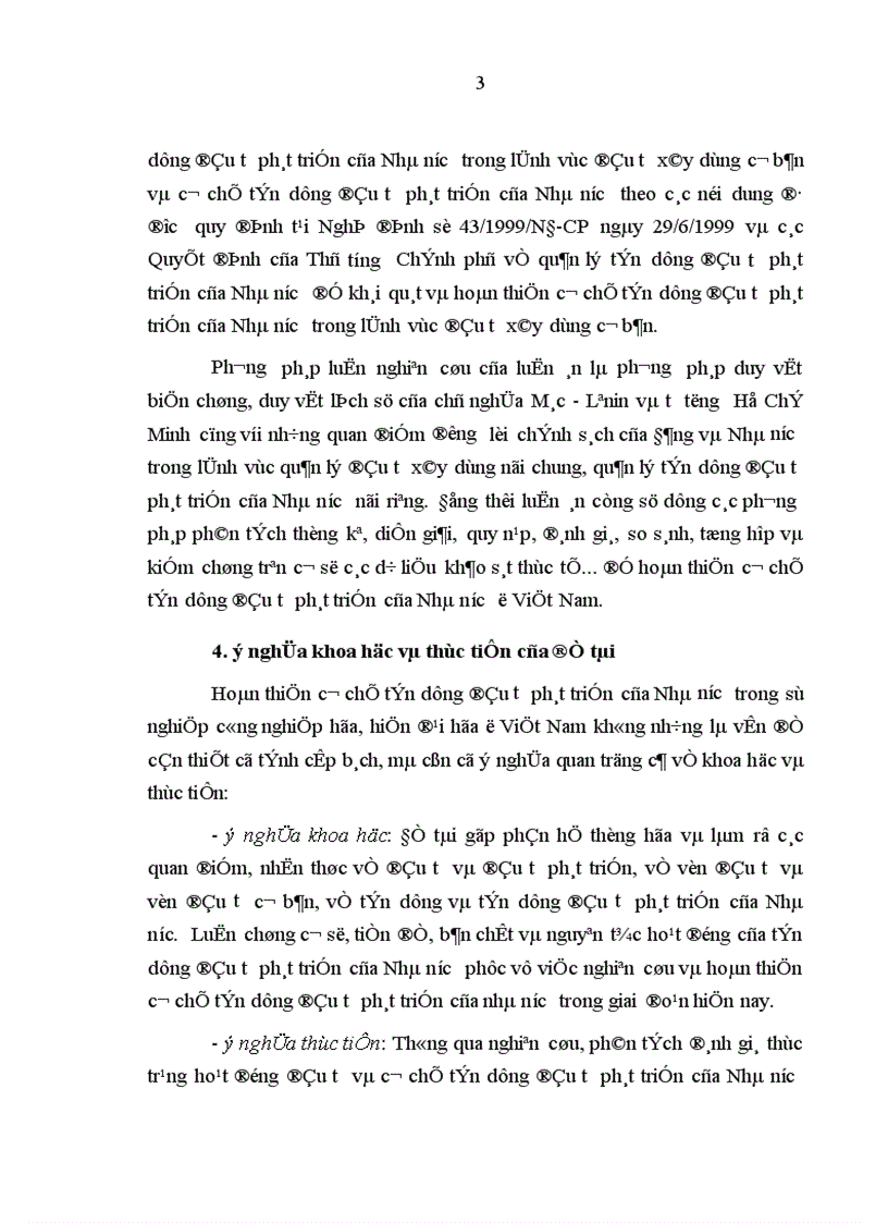 image for page các giải pháp hoàn thiện cơ chế tín dụng đầu tư phát triển của Nhà nước