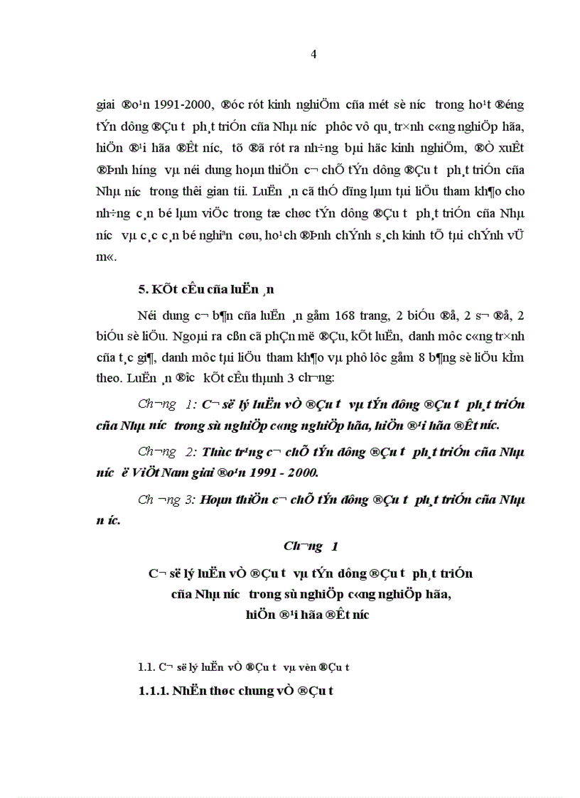 image for page các giải pháp hoàn thiện cơ chế tín dụng đầu tư phát triển của Nhà nước