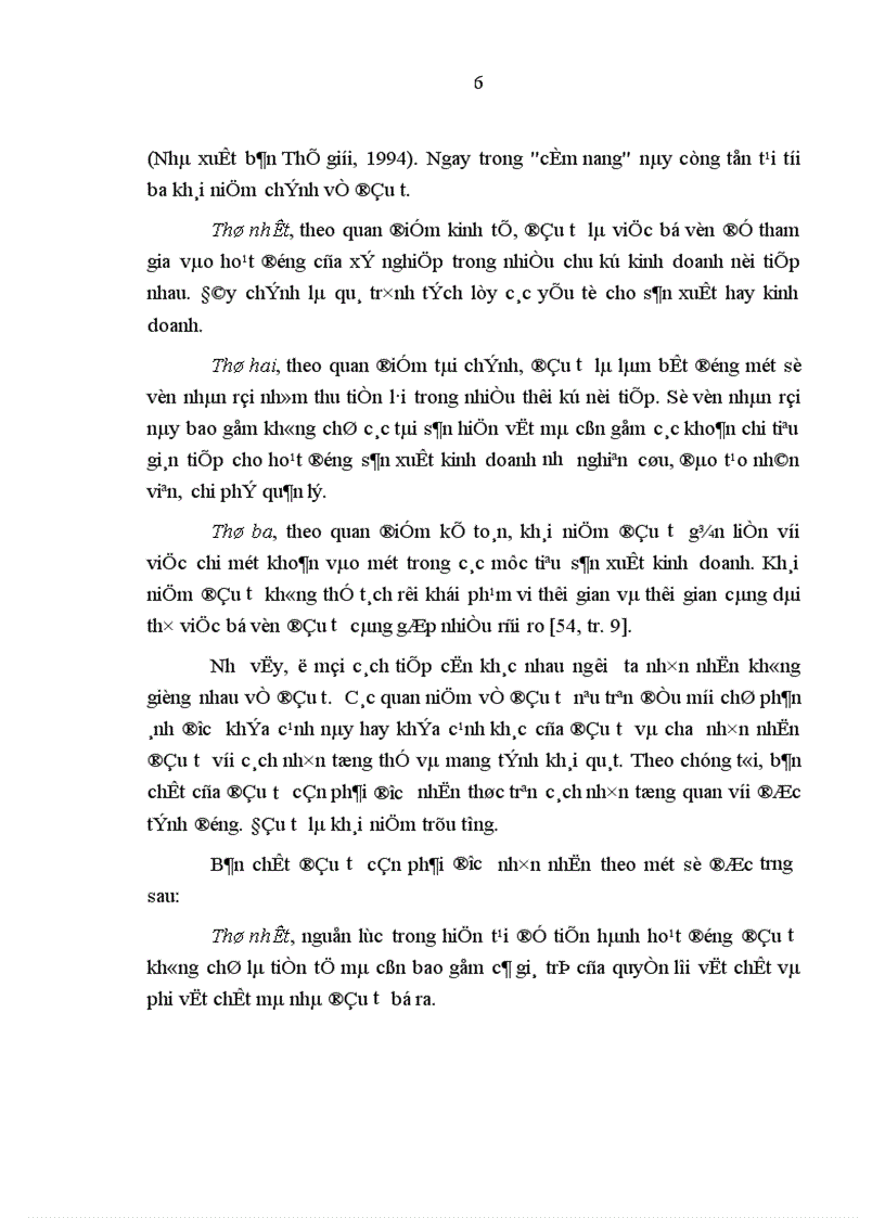 image for page các giải pháp hoàn thiện cơ chế tín dụng đầu tư phát triển của Nhà nước
