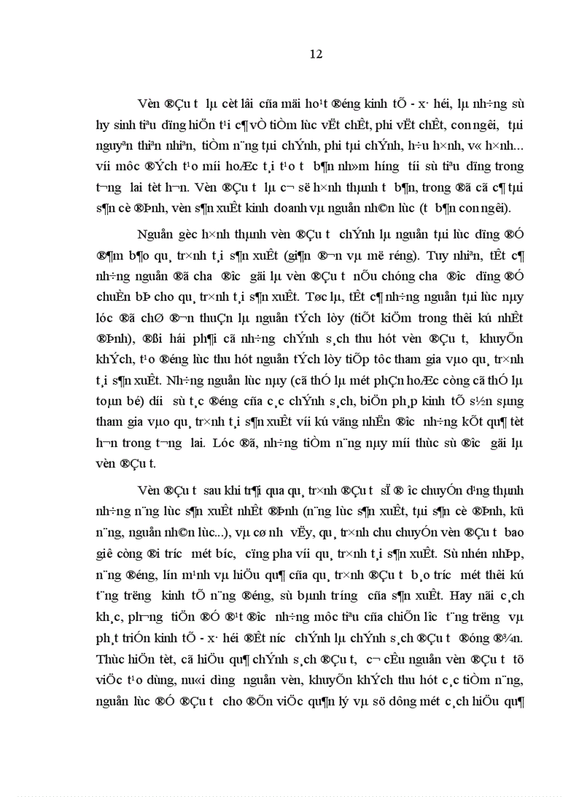 image for page các giải pháp hoàn thiện cơ chế tín dụng đầu tư phát triển của Nhà nước