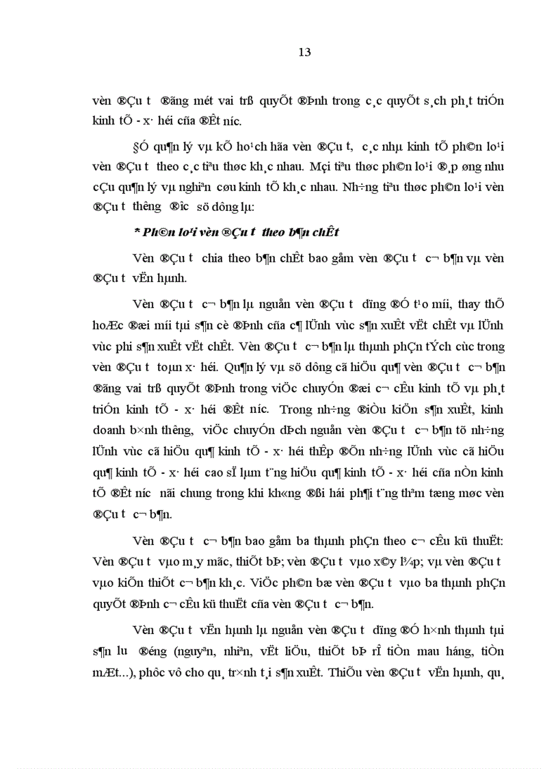 image for page các giải pháp hoàn thiện cơ chế tín dụng đầu tư phát triển của Nhà nước