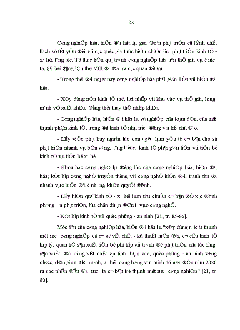 image for page các giải pháp hoàn thiện cơ chế tín dụng đầu tư phát triển của Nhà nước