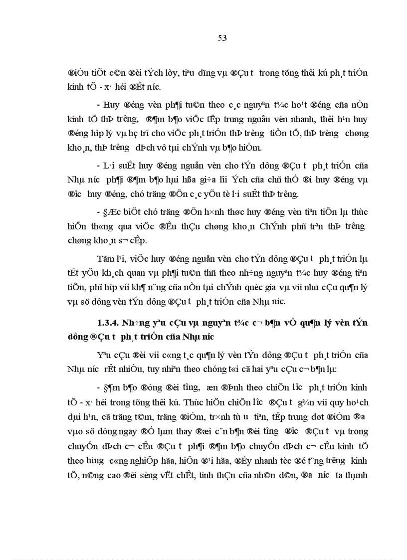 image for page các giải pháp hoàn thiện cơ chế tín dụng đầu tư phát triển của Nhà nước