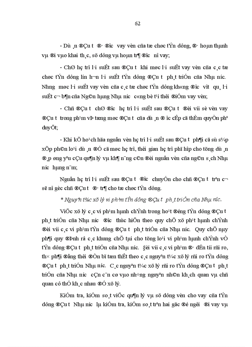 image for page các giải pháp hoàn thiện cơ chế tín dụng đầu tư phát triển của Nhà nước