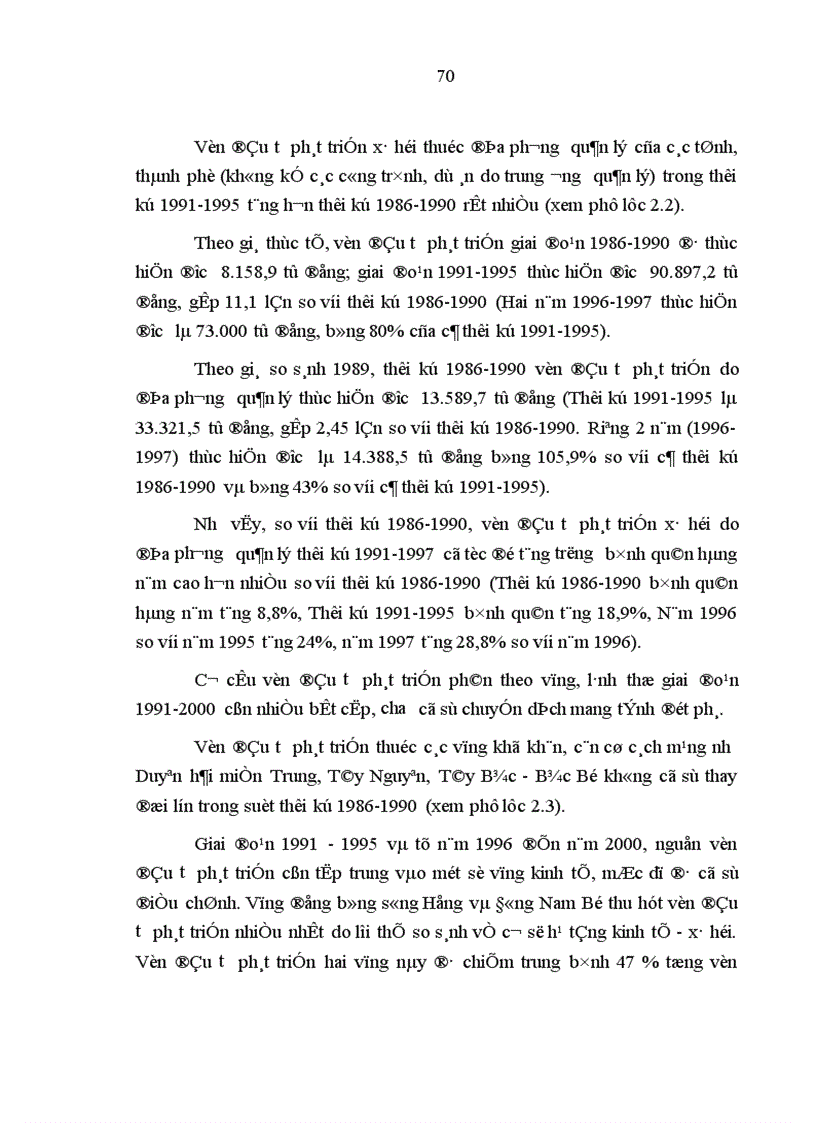 image for page các giải pháp hoàn thiện cơ chế tín dụng đầu tư phát triển của Nhà nước