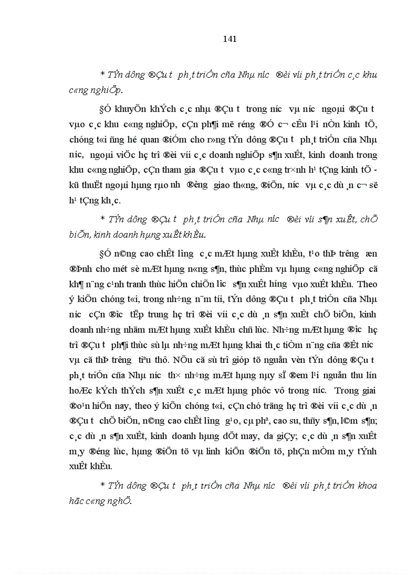 image for page các giải pháp hoàn thiện cơ chế tín dụng đầu tư phát triển của Nhà nước