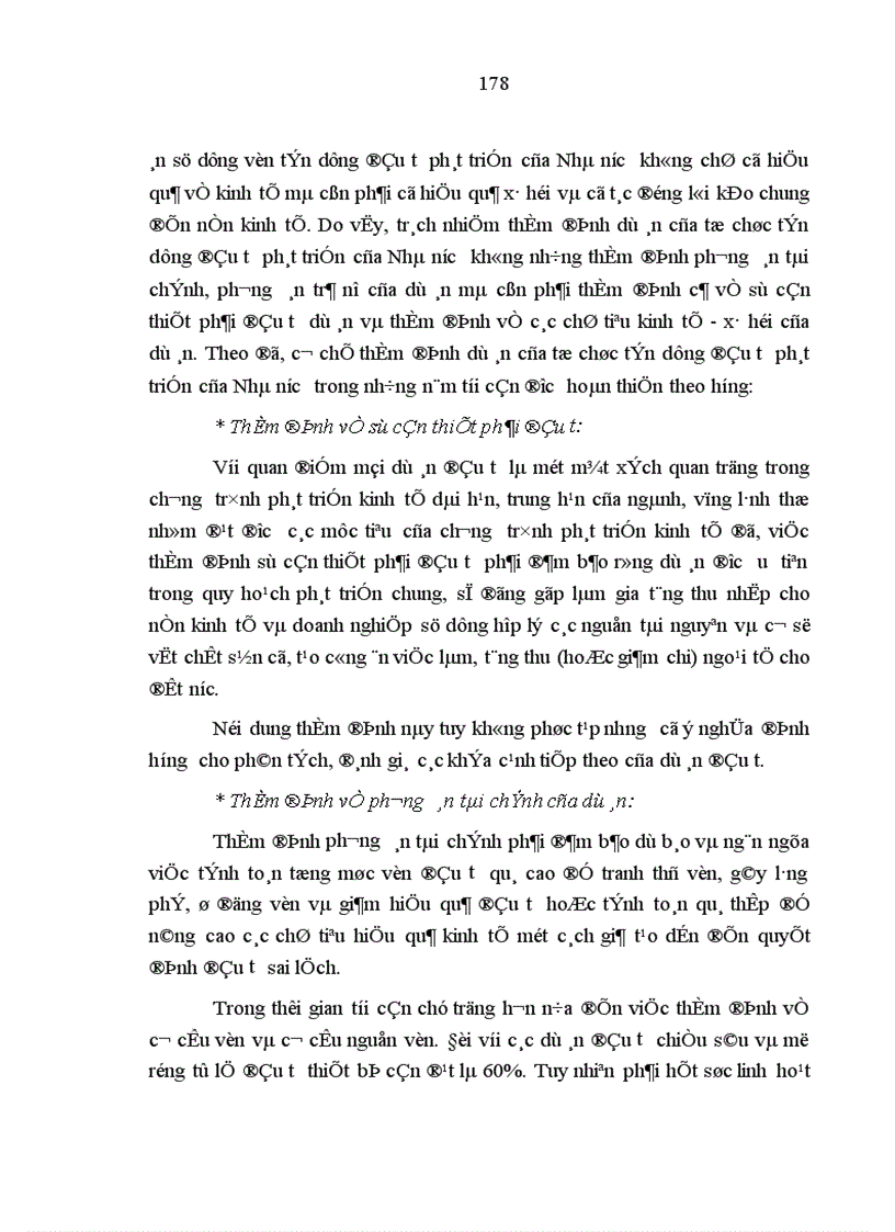 image for page các giải pháp hoàn thiện cơ chế tín dụng đầu tư phát triển của Nhà nước