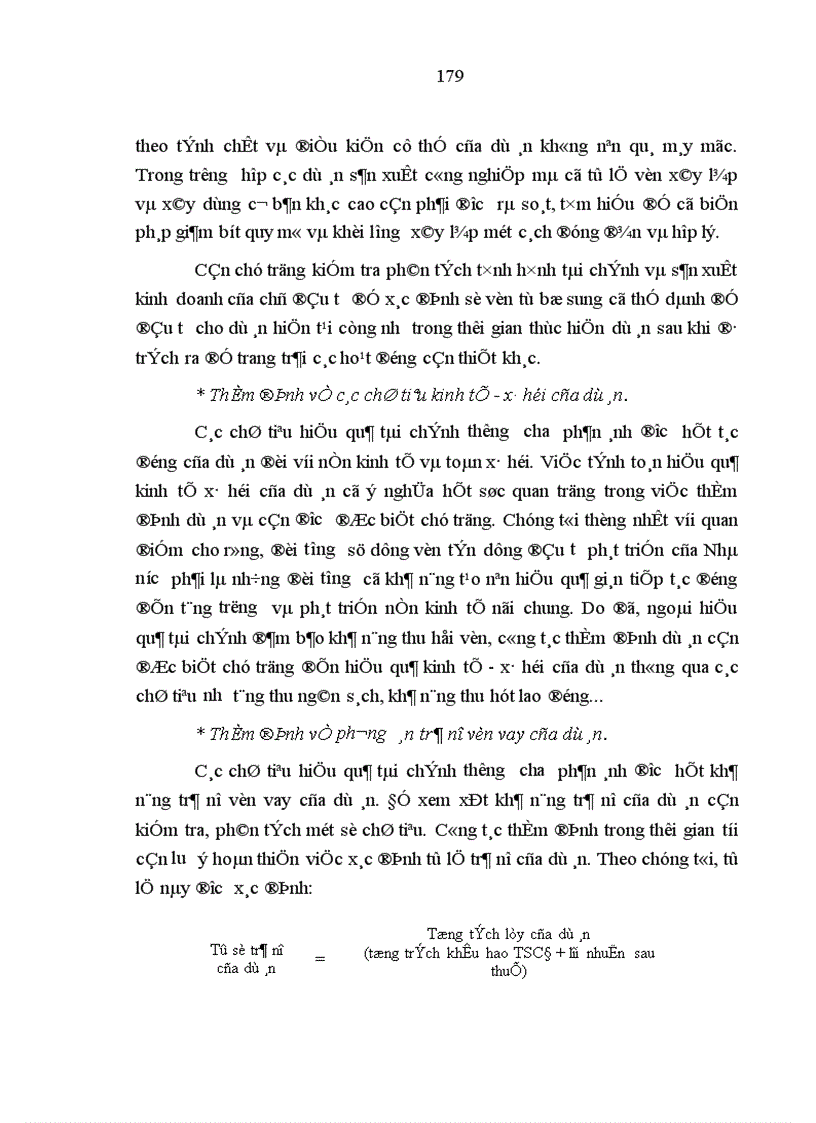 image for page các giải pháp hoàn thiện cơ chế tín dụng đầu tư phát triển của Nhà nước