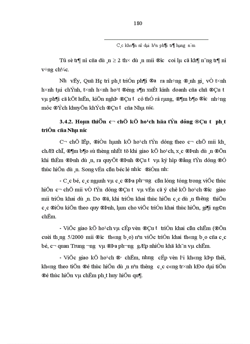 image for page các giải pháp hoàn thiện cơ chế tín dụng đầu tư phát triển của Nhà nước