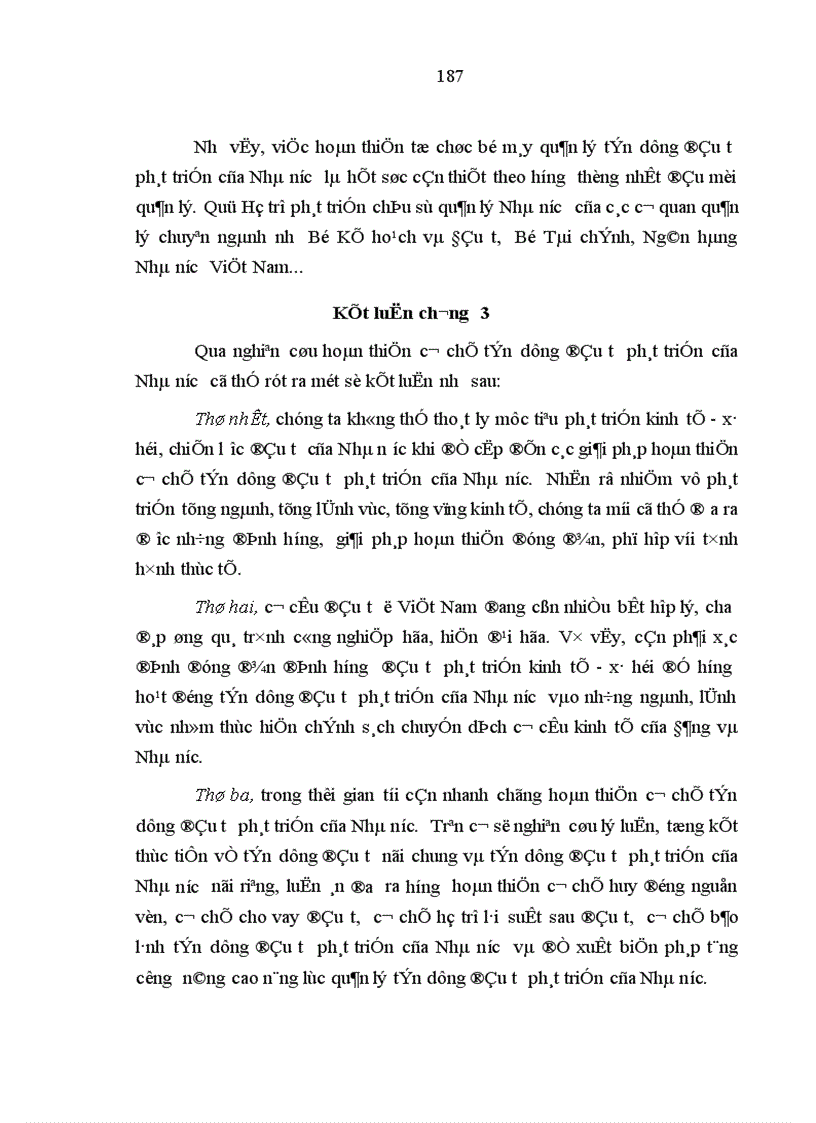 image for page các giải pháp hoàn thiện cơ chế tín dụng đầu tư phát triển của Nhà nước
