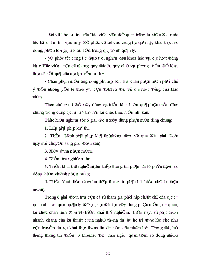 image for page Công tác lưu trữ ở Học viện Chính trị quốc gia Hồ Chí Minh thực trạng và giải pháp