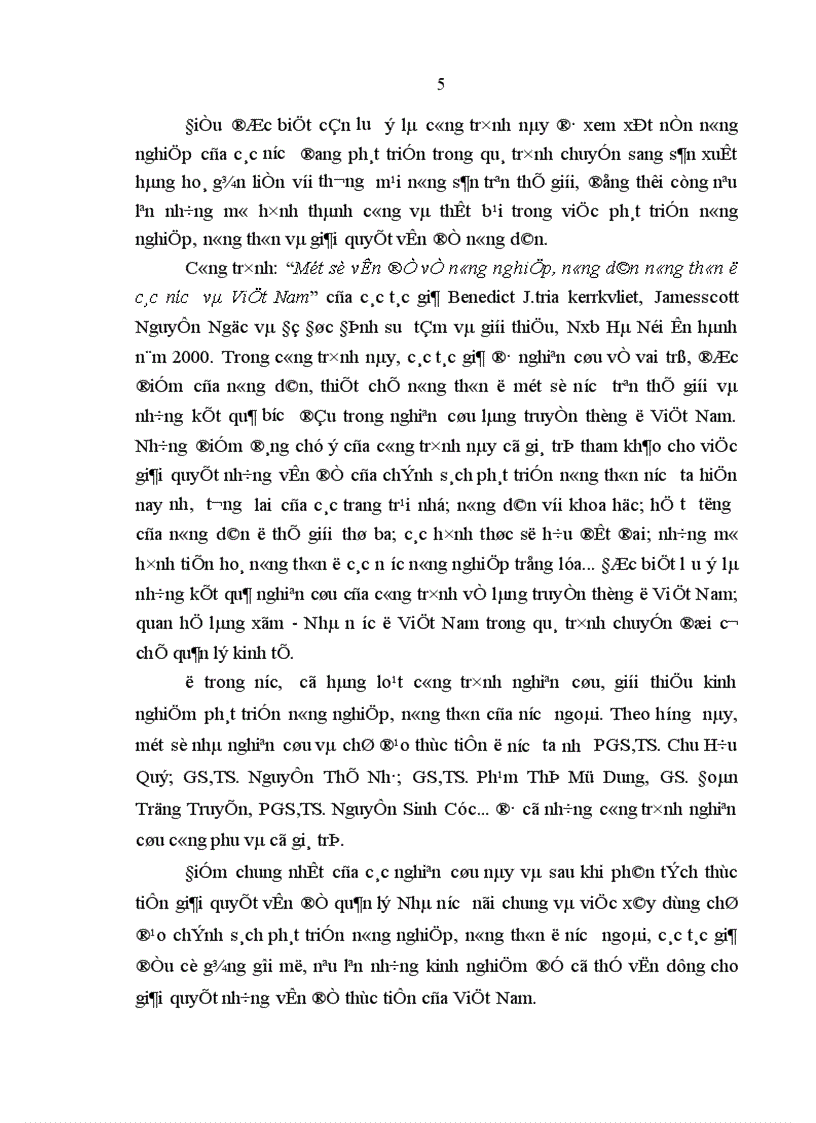 image for page Chính sách công về xây dựng mô hình nông thôn mới trên địa bàn Quảng Nam hiện nay