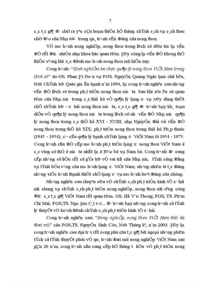 image for page Chính sách công về xây dựng mô hình nông thôn mới trên địa bàn Quảng Nam hiện nay