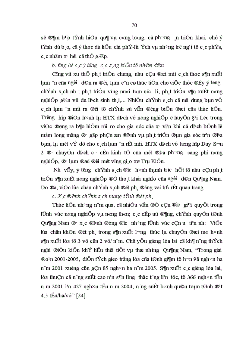 image for page Chính sách công về xây dựng mô hình nông thôn mới trên địa bàn Quảng Nam hiện nay