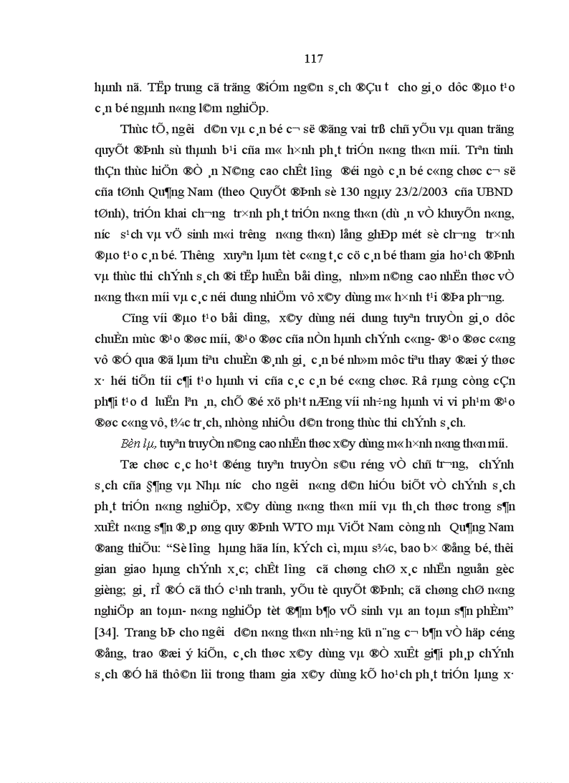 image for page Chính sách công về xây dựng mô hình nông thôn mới trên địa bàn Quảng Nam hiện nay